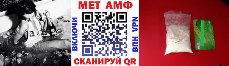 продажа наркотиков  Назарово  Амфетамин 97% 