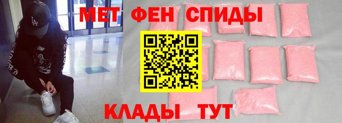 Амфетамин 97% Назарово