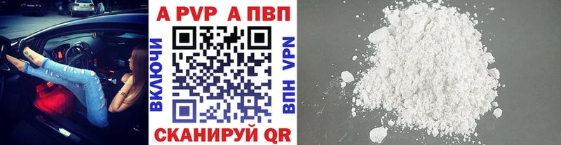 Alpha-PVP СК КРИС  Назарово 