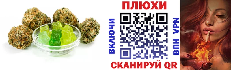 OMG ссылка нарко площадка клад Печенье с ТГК конопля Назарово