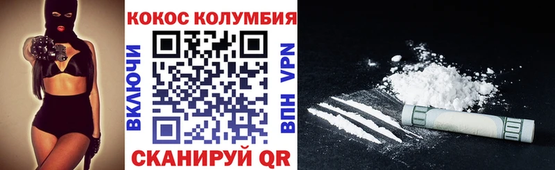 КОКАИН 97% наркота Назарово