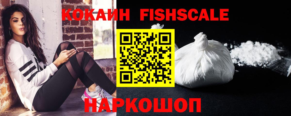 COCAIN 99% Назарово
