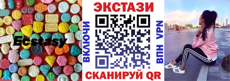 цены   Назарово  Ecstasy 300 mg 