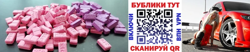 Ecstasy louis Vuitton Назарово