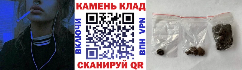 omg tor  Назарово  Гашиш 40% ТГК 