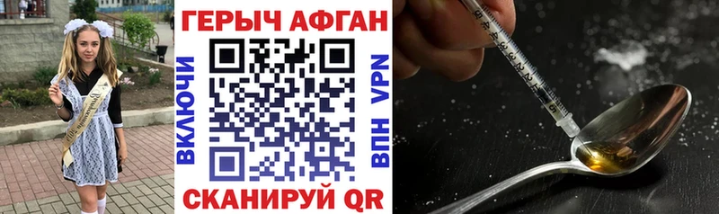 магазин продажи   Назарово  Героин VHQ 