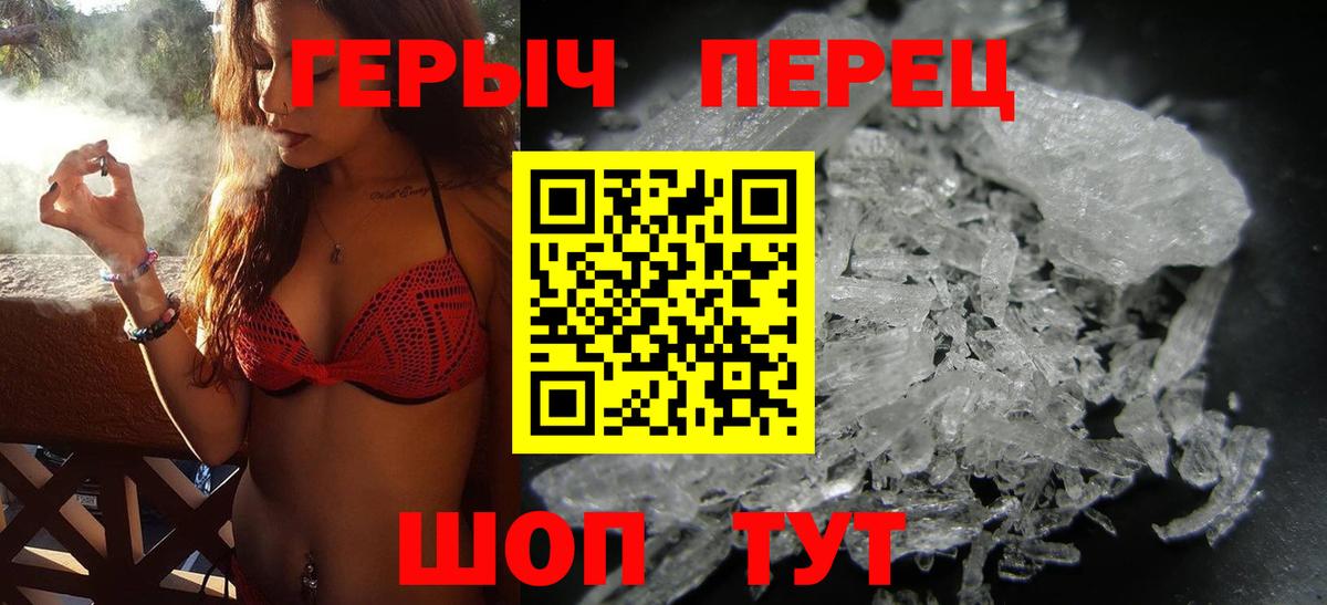 Героин белый Назарово