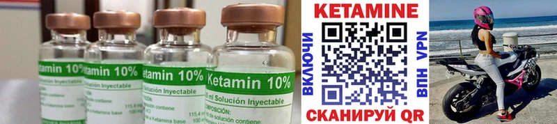 КЕТАМИН ketamine  Назарово 