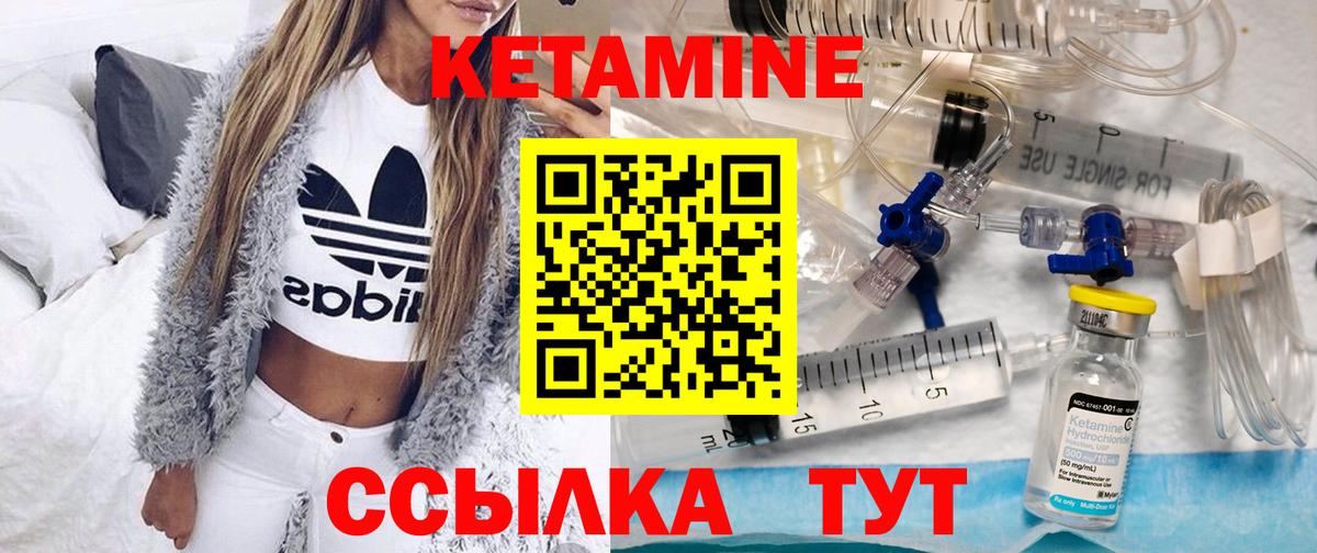 shop официальный сайт  OMG ССЫЛКА  Назарово  Кетамин ketamine  Вход с VPN  Кетамин VHQ 