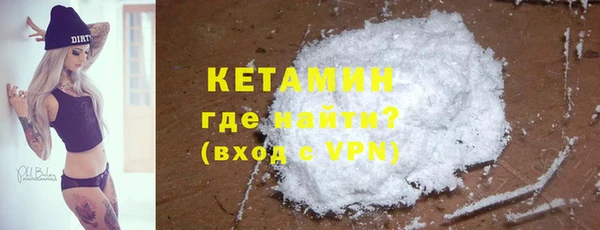 мефедрон мука Верея