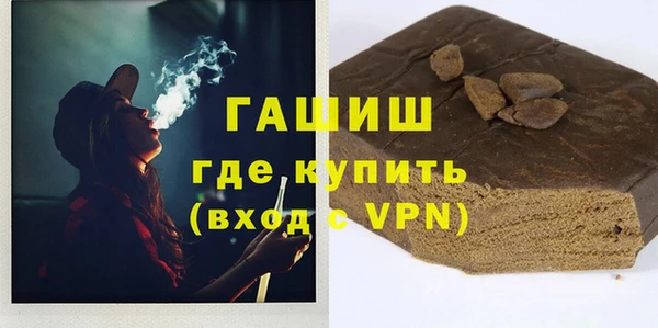 кристаллы Верхний Тагил