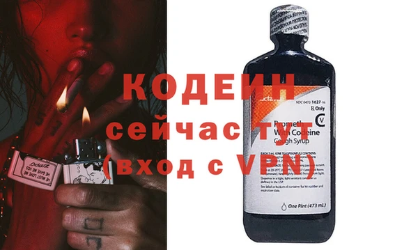 соль ск Струнино