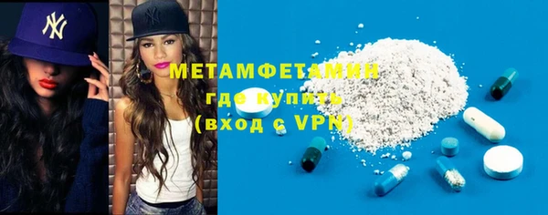 кристаллы Верхний Тагил