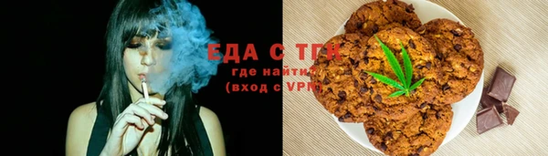 мефедрон мука Верея