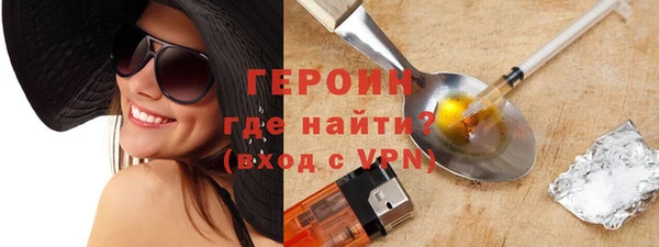 кристаллы Верхний Тагил