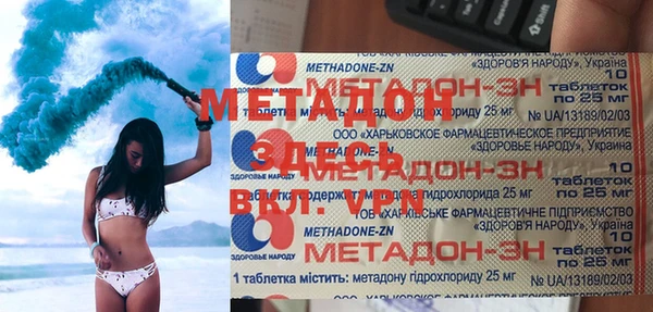 дистиллят марихуана Строитель