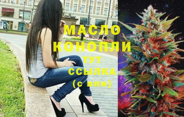 кристаллы Верхний Тагил
