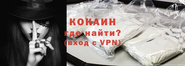 кристаллы Верхний Тагил