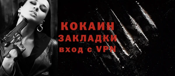 мефедрон мука Верея