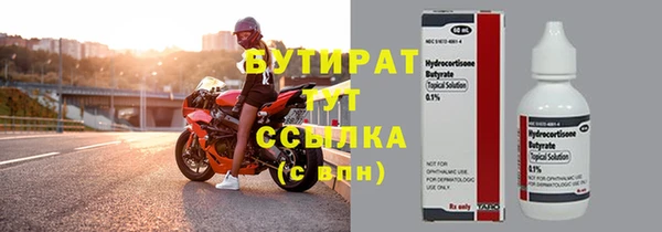ECSTASY Верхнеуральск