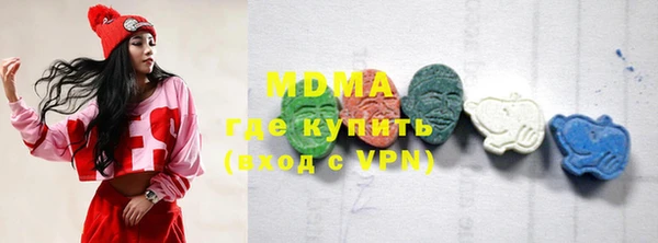 mdma Тавда