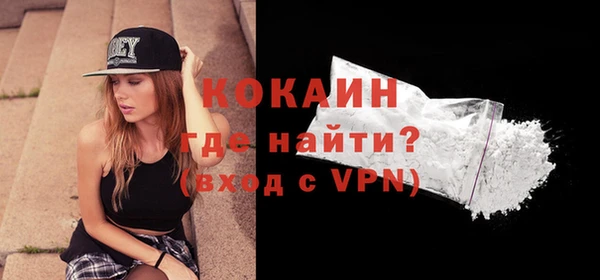 кристаллы Верхний Тагил