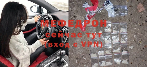 бошки Ступино