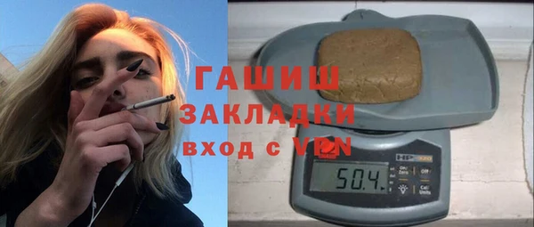 кристаллы Верхний Тагил