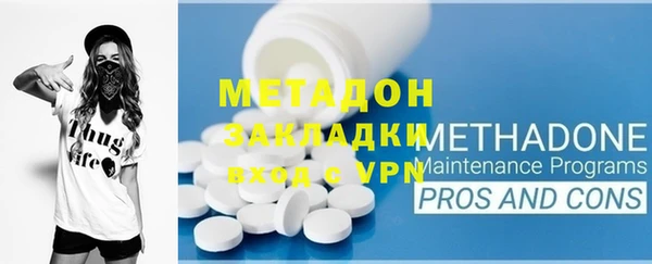 дистиллят марихуана Строитель
