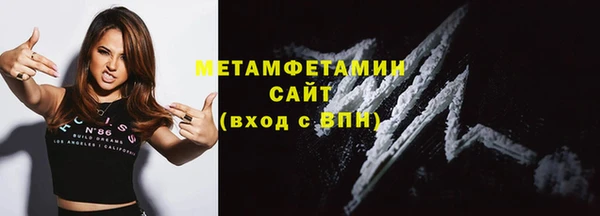 кристаллы Верхний Тагил