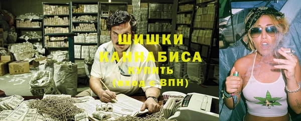 мефедрон мука Верея