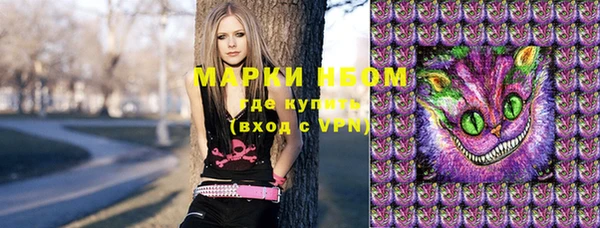 кристаллы Верхний Тагил