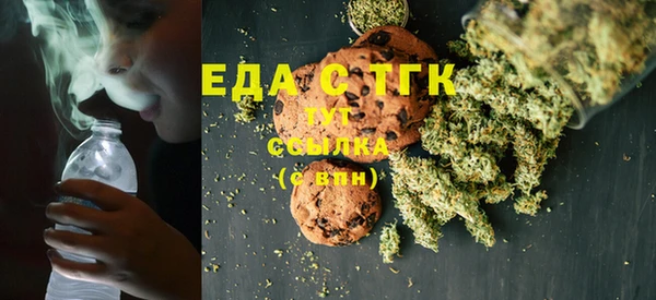 бошки Ступино