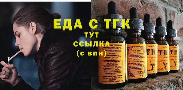 мефедрон мука Верея