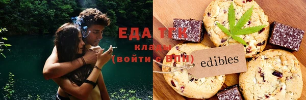 мефедрон мука Верея