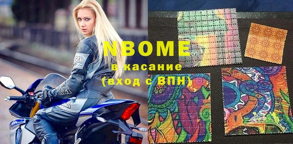мефедрон мука Верея