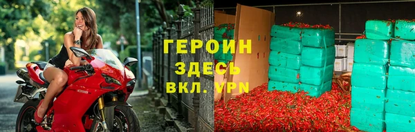 кристаллы Верхний Тагил