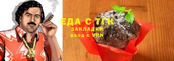 мефедрон мука Верея