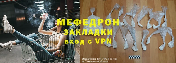 ECSTASY Верхнеуральск