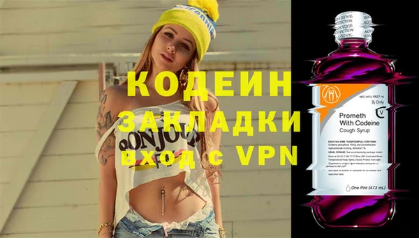 мефедрон мука Верея