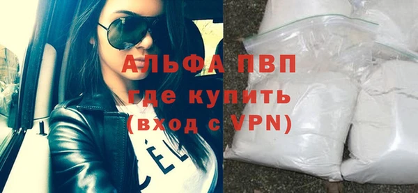 кристаллы Верхний Тагил
