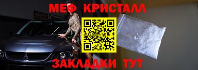 MESCALINE Гай