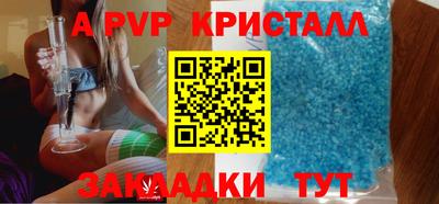амфетамин Гатчина