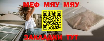 MESCALINE Гай