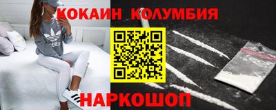 MESCALINE Гай