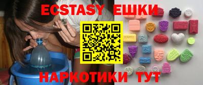 MESCALINE Гай