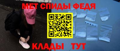 амфетамин Гатчина