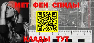 амфетамин Гатчина