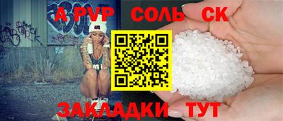 амфетамин Гатчина