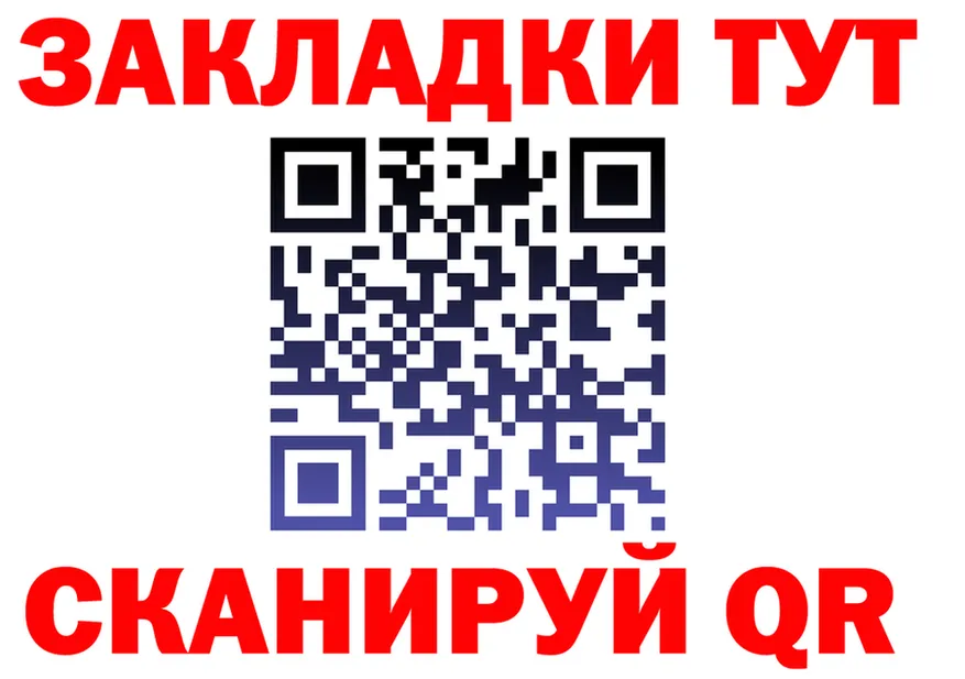 АМФ Premium ТОР shop OMG Назарово